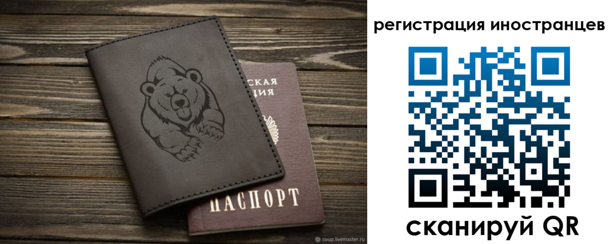 прописка 2025 в Кашире