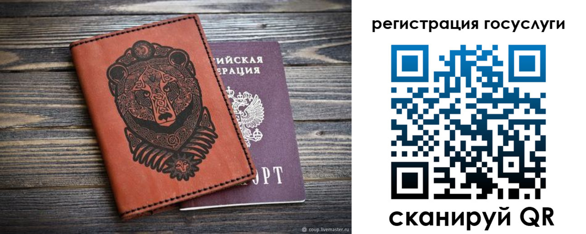 временная регистрация в квартире в Кашире